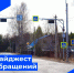 Дайджест обращений. - Бабаевский муниципальный округ