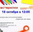 Мастер - класс «Открытка для папы» - Межпоселенческая ЦБС