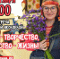 Творческая встреча с Юлианной Яковлевой «Жизнь-творчество, творчество-жизнь!» - Межпоселенческая ЦБС
