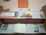 Книжная выставка "Художник пронзительной силы"