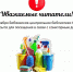 🤗Уважаемые читатели! - Межпоселенческая ЦБС