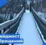 Дайджест обращений. - Бабаевский муниципальный округ