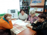 Викторина «Путешествие по песням»