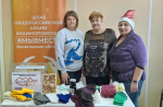 Помогаем делом