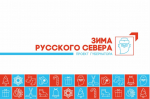 Праздник под девизом - "Мы за чаем не скучаем!"