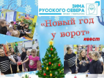 Командный квест