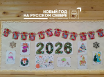 Час творчества "Рисуем Новый Год вместе"🎄❄💫⛄
