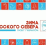 Мастер-класс по созданию новогодних игрушек из фантиков - Межпоселенческая ЦБС