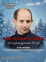 🚨 ВАЖНАЯ ИНФОРМАЦИЯ: ПЕРЕНОС МЕРОПРИЯТИЯ