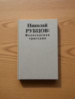 🎁Подарки для Центральной библиотеки в «Рубцовский январь»