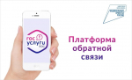 Уважаемые жители Бабаевского муниципального округа!.