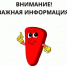 С 1 марта 2026 года вступают в силу новые правила обязательного медицинского освидетельствования судоводителей маломерных судов. - Бабаевский муниципальный округ