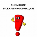 С 1 марта 2026 года вступают в силу новые правила обязательного медицинского освидетельствования судоводителей маломерных судов.