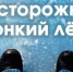 По данным Филиала ФГБУ Северное УГМС «Вологодский центр по гидрометеорологии и мониторингу окружающей среды». - Бабаевский муниципальный округ