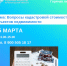 Консультации от специалистов - Газета Наша жизнь