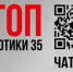 В Вологодской области стартует ежегодная Общероссийская акция «Сообщи, где торгуют смертью». - Бабаевский муниципальный округ