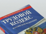 Вологжанам, пострадавшим в результате чрезвычайных ситуаций, предоставят дополнительные меры поддержки.