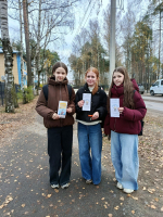 Цикл мероприятий ко Дню отца