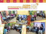 Прогулка по "Почемучкиным полянкам"